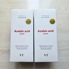 VT AZケア アゼライン酸トナー　250ml　2本　新品未開封