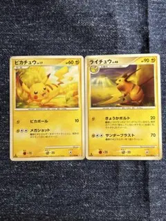 Pokemon ピカチュウ ライチュウ DPエントリーパック'08 DX - メルカリ