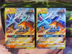 買*買様 ポケカ レシラム＆リザードンGX sm10 007/095 RR