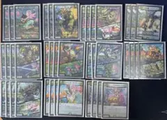 2026年最新】グランセクトの人気アイテム - メルカリ