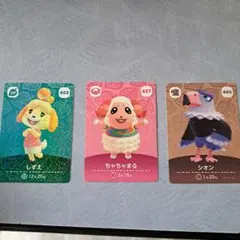 あつまれどうぶつの森 amiibo ちゃちゃまる