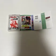 ジョジョの奇妙な冒険 豆本 豆ガシャ 4部
