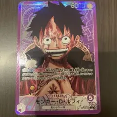 モンキー・D・ルフィ L リーダーパラレル(リーパラ) OP05-060
