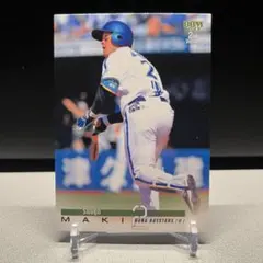 BBM2023 2nd 牧秀悟 横浜DeNAベイスターズ