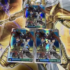 デジモンカード インペリアルドラモン ファイターモード SEC 3枚