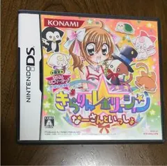 DSソフト きらりんレボリューション なーさんといっしょ