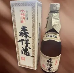 2026年最新】森伊蔵 10年の人気アイテム - メルカリ