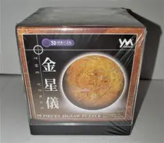 2025年最新】KAGAYA ジグソーパズルの人気アイテム - メルカリ