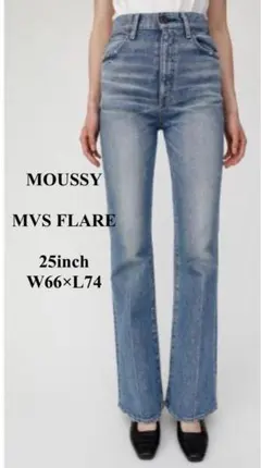 マウジー デニムパンツ MVS FLARE フレア ブルー 25 M