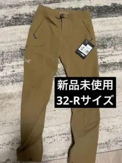 【新品未使用】アークテリクス ガンマ パンツ canvas メンズ32Rのサムネイル