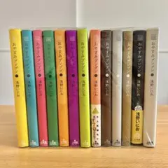 おやすみプンプン＋浅野いにお作品　全19巻セット　ソラニン　初版多数　匿名配送 おやすみプンプン＋浅野いにお作品 全19巻セット ソラニン 初版多数