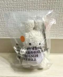 2026年最新】ミッフィー キーホルダー オランダの人気アイテム - メルカリ