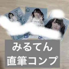 2026年最新】本田珠由記 直筆の人気アイテム - メルカリ