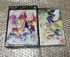 【PSP】雅恋 -MIYAKO- 2点セット