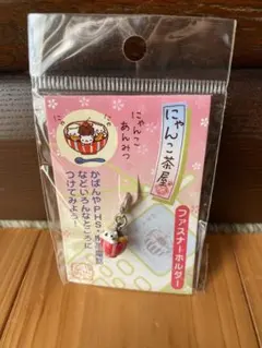 にゃんにゃんにゃんこSan-X にゃんこ飯店 鉛筆キャップ 6本セット にゃんにゃんにゃんこSan-X にゃんこ飯店 鉛筆キャップ 6本セット