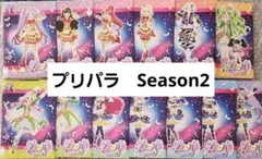 プリパラ　Season2　2期　全巻セット