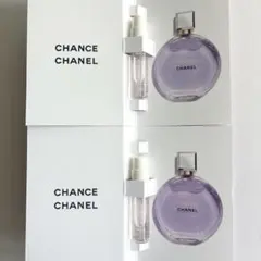 シャネル チャンスオースプランディド 1.5mL 2本セット サンプル 香水