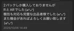 ゆ*ん様 ポケカ引退品　未開封パック　まとめ売り　151 2025年最新】ポケモンカード151 未開封 パックの人気アイテム