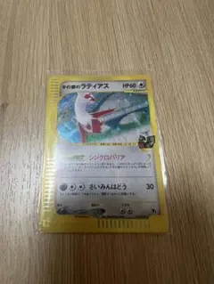 ポケモンカード 映画10周年記念プロモ 爆誕のルギア ラティアス