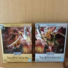 ワンピース MANHOOD-SPECIAL ver. ロジャー 白ひげ 全2種のサムネイル