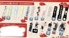 2025年最新】すずしょうとグッズの人気アイテム - メルカリ