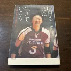 Item thumbnail for item e22d19bf-0528-4b3c-ab2d-f81d16504ad9