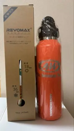 鹿島アントラーズ REVOMAX ブラック水筒 チャンピオン40 鈴木優磨