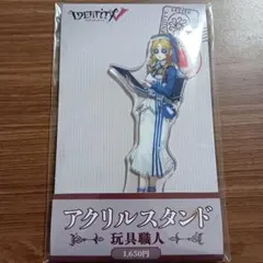 Item thumbnail for item 48d69135-eea2-423e-aaab-b824d81ec5f0