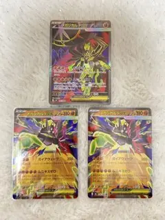 ポケモンカード　ムニキスゼロ　メガジガルデex sr rr
