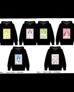 【新品未開封】五等分の花嫁　パーカー6種未開封セット