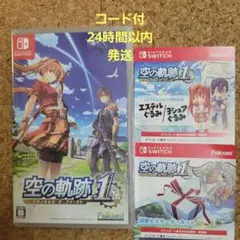 空の軌跡 テレビゲーム