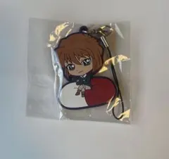 【未開封】名探偵コナン　灰原哀　ラバーストラップ