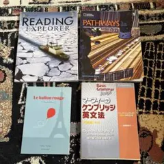 英語学習参考書 4冊セット ケンブリッジ英文法 PATHWAYS 英語