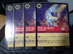 2026年最新】ロルカナの人気アイテム - メルカリ
