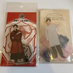 WEST.重岡大毅アクリルスタンド2個セット