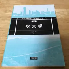 Item thumbnail for item 425e9539-e1af-43c3-be8d-fa8e11f239ca