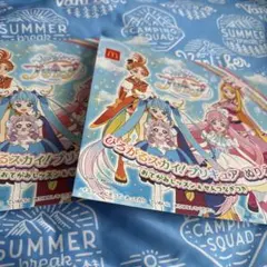 ひろがるスカイ！プリキュア ぬりえ 2枚セット　ハッピーセット