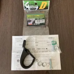DAYTONA マルチフック 73978 汎用 ロック式荷掛けフックのサムネイル