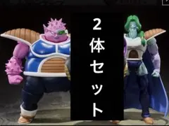 S.H.Figuarts ザーボン ドドリア 美品 フィギュアーツ