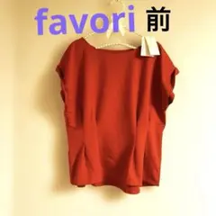 お値下げ‼️【新品】favori トップス カットソー 朱赤 フレンチスリーブ M