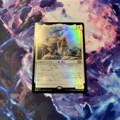 MTG ナカティルの最下層民、アジャニ x4 英語 - メルカリ