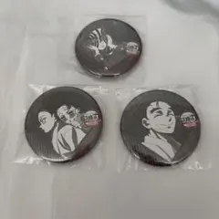 鬼滅の刃　ufotable ダイニング お楽しみくじ 缶バッジ