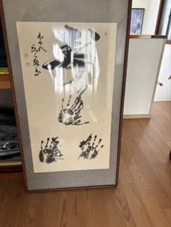 Item thumbnail for item e61570cd-352b-47ad-8035-ecbac77768ef