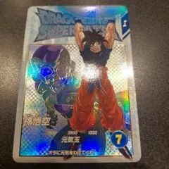 EX2-001孫悟空(エクストラレア)ドラゴンボールスーパーダイバーズ