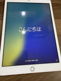 超メルカリ市】iPad 第8世代 32GB Wi-Fi ゴールド 箱付 - メルカリ