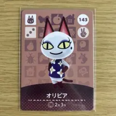 amiiboカード　オリビア　あつまれどうぶつの森