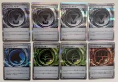 ポケモンカード　エネルギー　まとめ売り