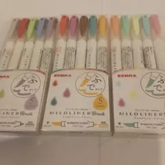ZEBRA MILDLINER Brush 5色セット3つ
