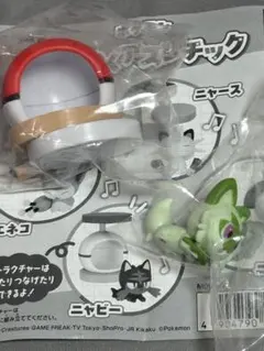 ポケモン わくわくアスレチック ニャオハ