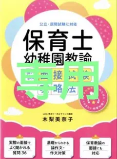 n様　専用